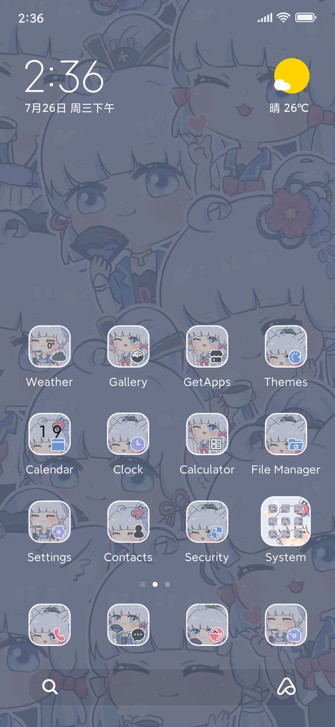 Cute princess preview