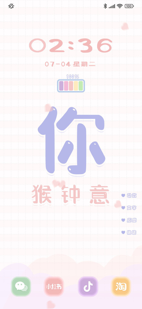 可爱少女 preview