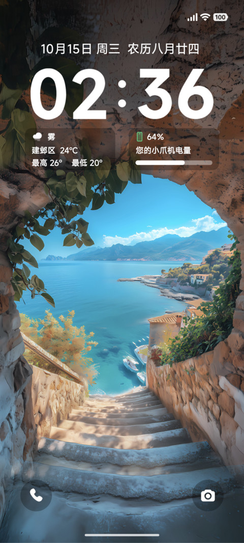 简约海湾秘境 preview