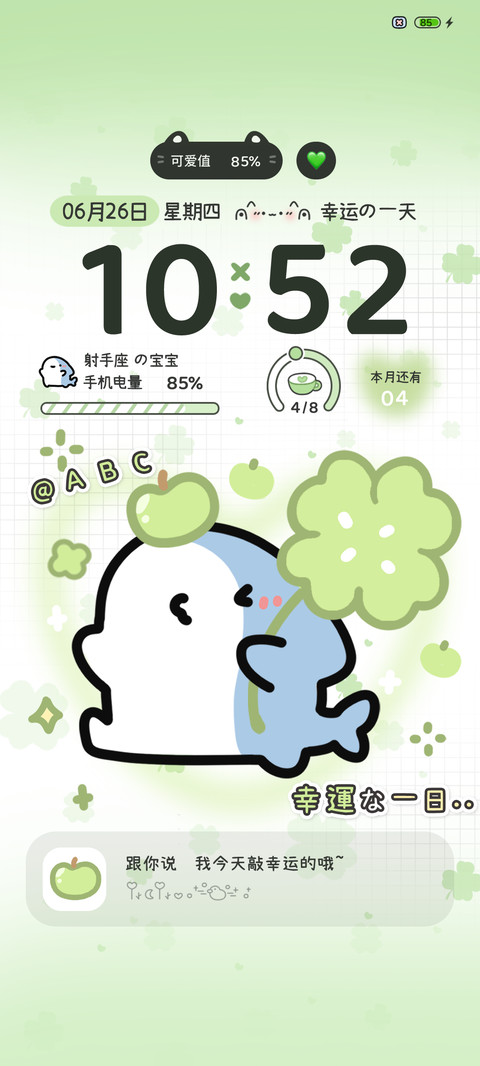 快乐鲨鲨幸运草 preview