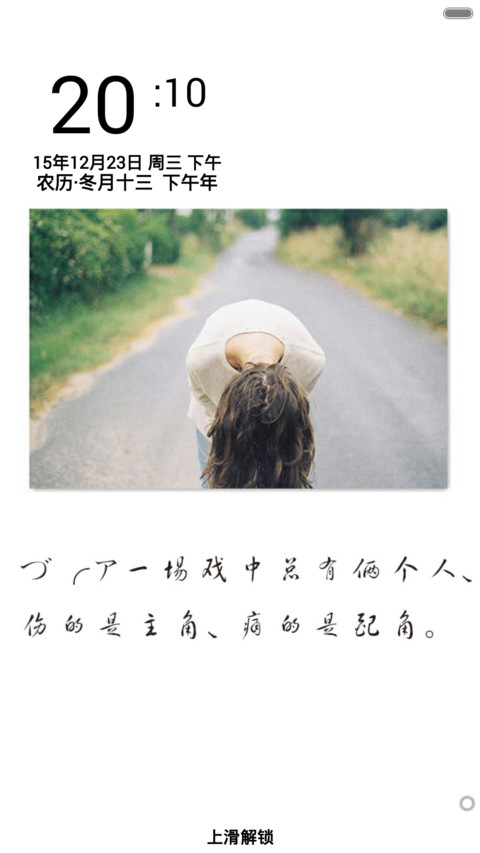 向来缘浅，奈何情深（唯美风+全图标） preview