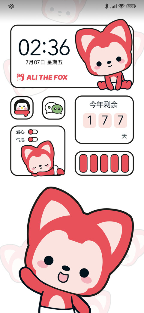阿狸回来了 preview