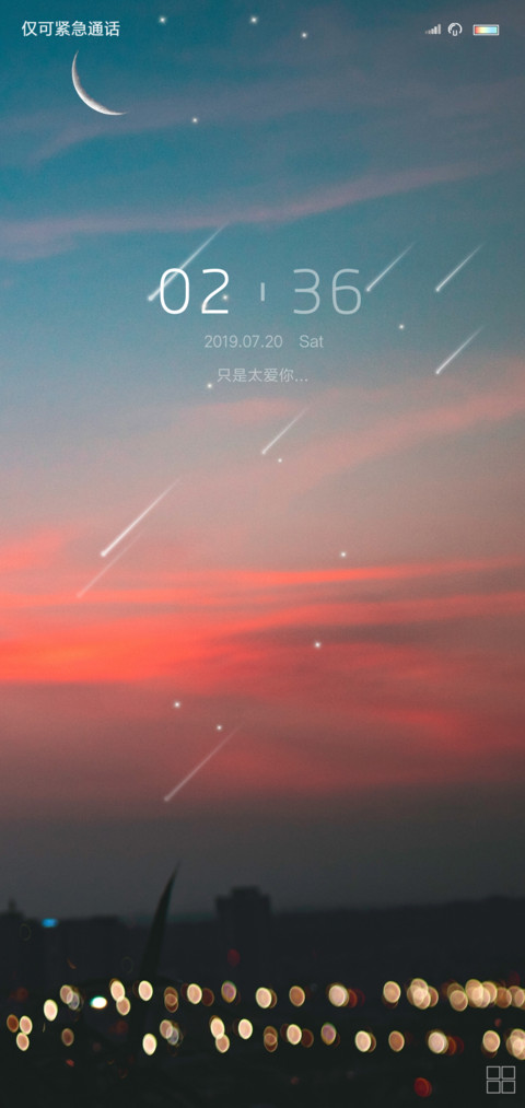 暮色 preview