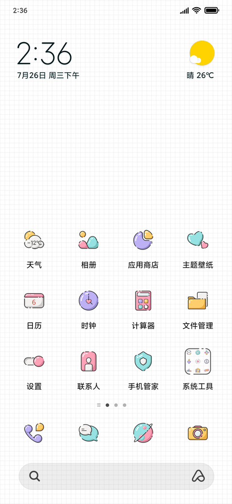 糖果四你的 preview