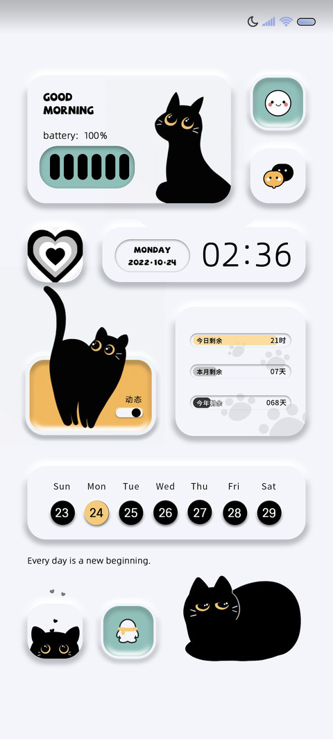 快乐猫猫 趣味动态 preview