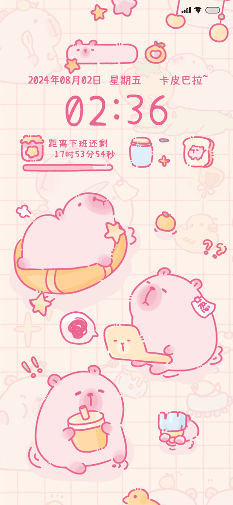 粉粉卡皮巴拉 preview