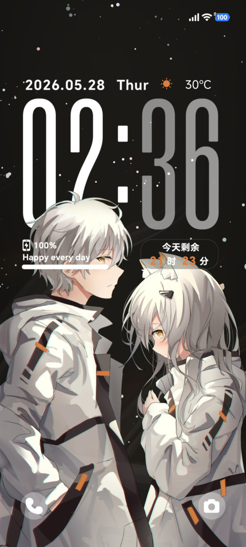 星光对视 preview
