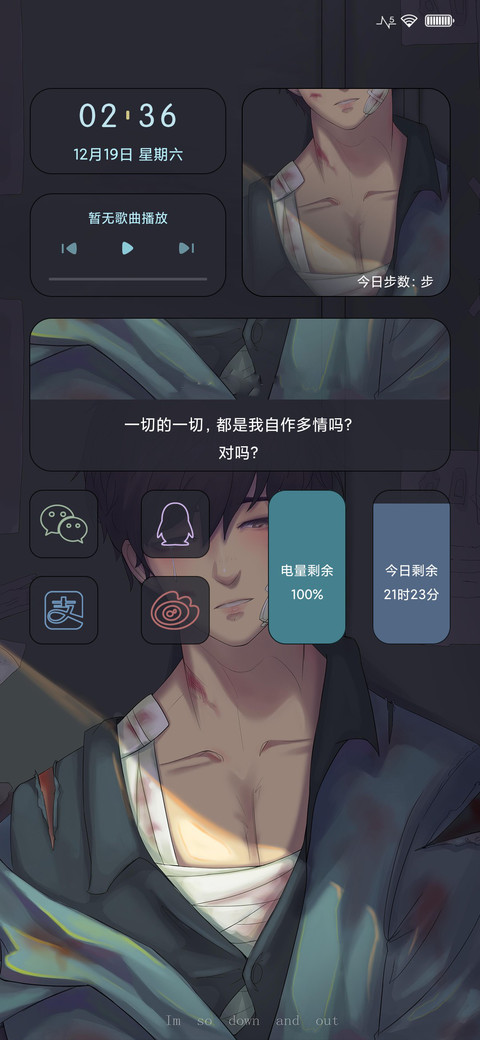 一个人的世界 preview