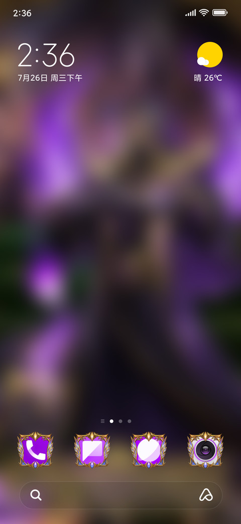 Tiger Mode preview