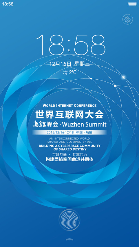 最美峰会，醉美乌镇 preview