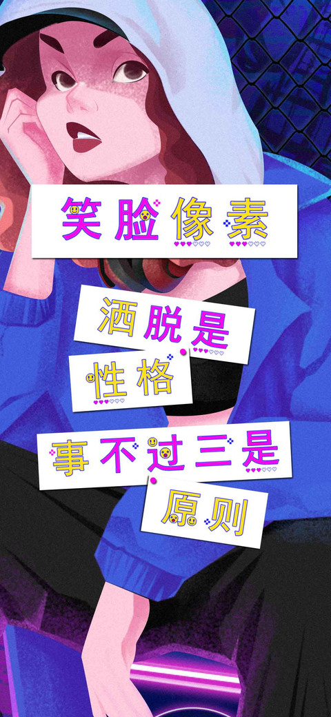 笑脸像素 preview