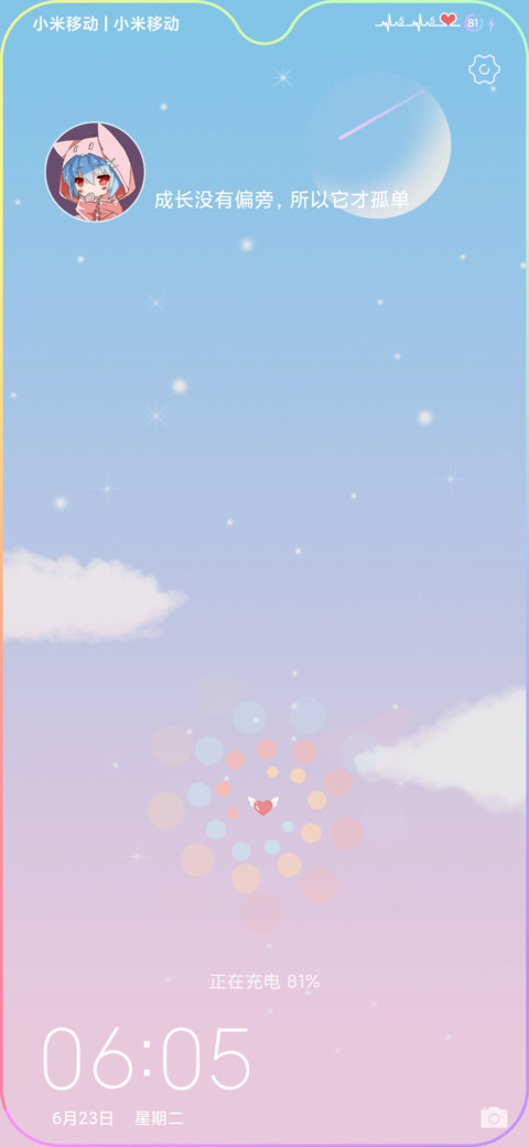 唯美星空 preview