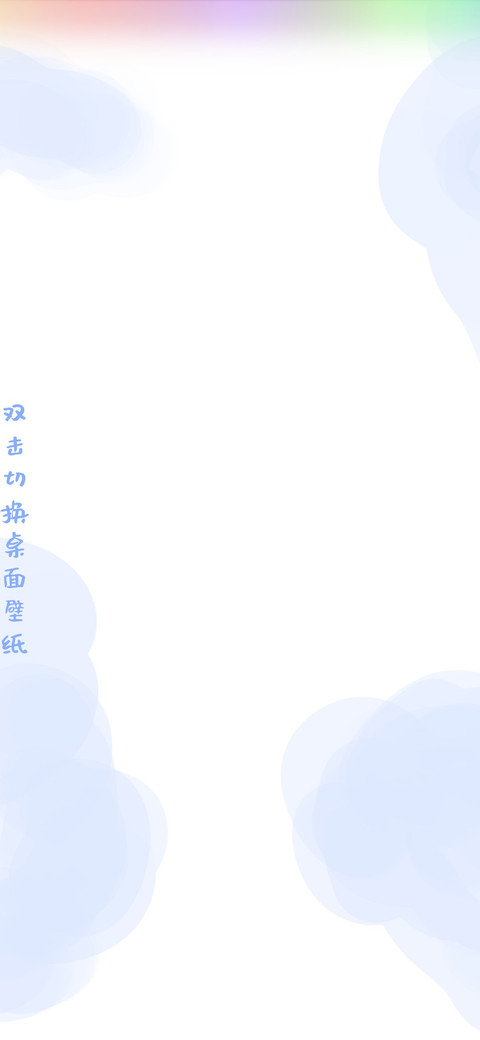 可爱三团拼拼乐 preview