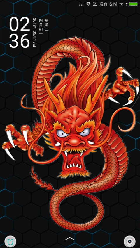 龙 preview