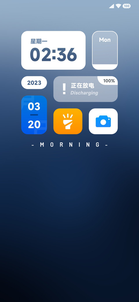 初晨 preview
