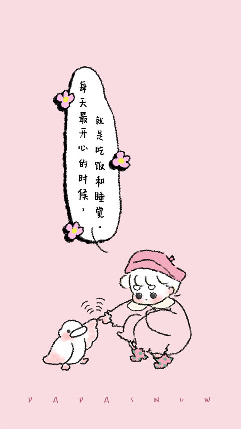 小清新壁纸 preview