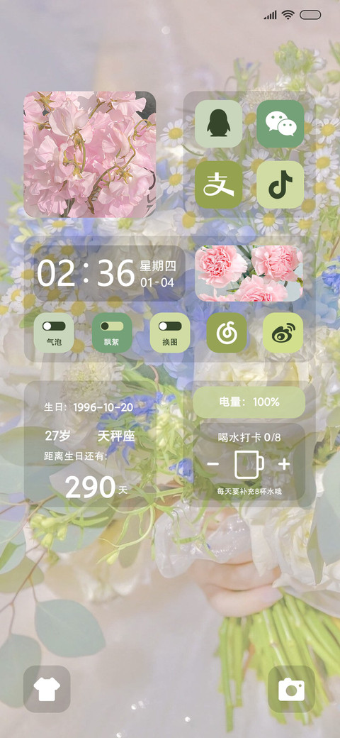手握一束花 组件 preview