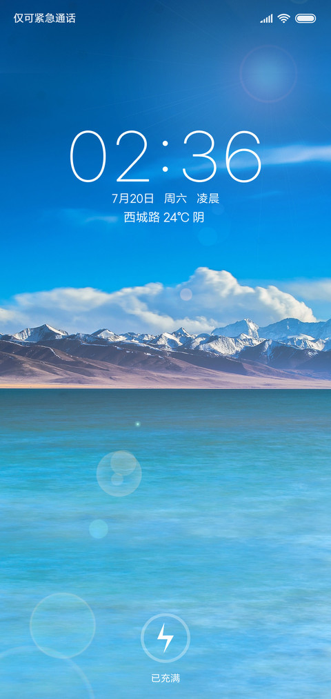 冰凉雪景 preview