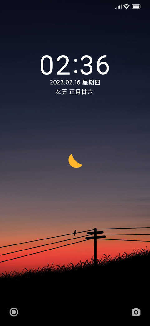 晚霞月色 preview