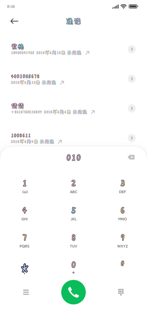 我是爱情小傻瓜 preview