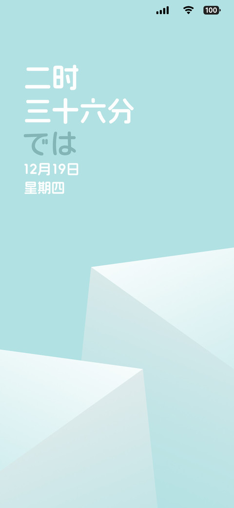 拾兮 preview