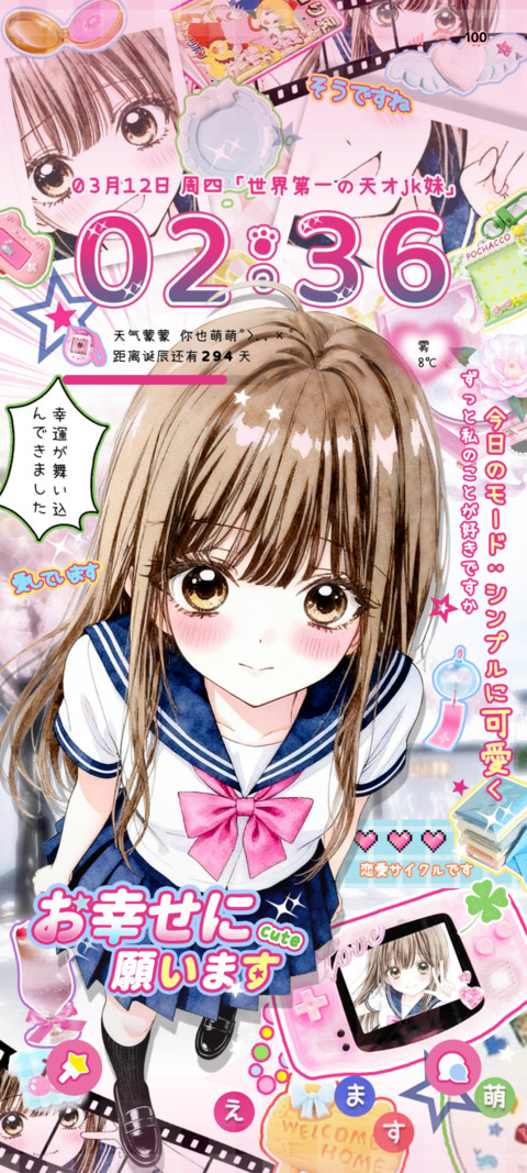 古早漫画风日系女生 preview