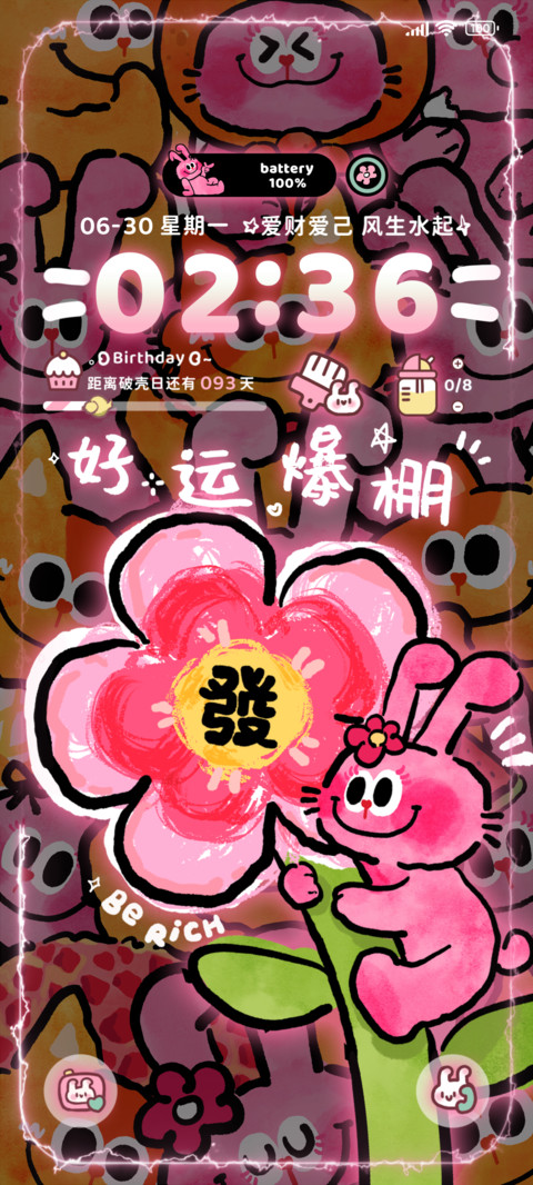 福神奶丝兔好运爆棚 preview