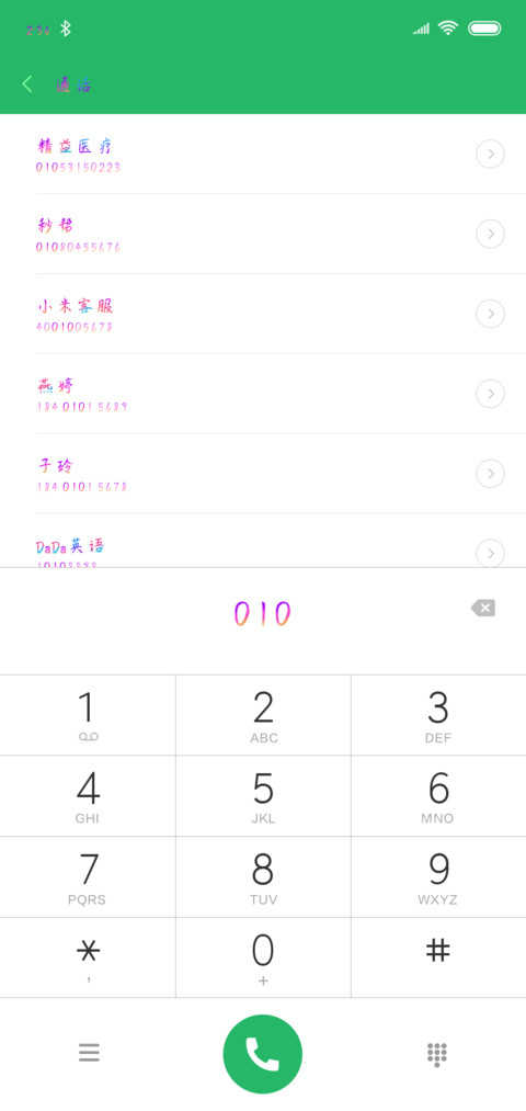来自尘埃的光 preview