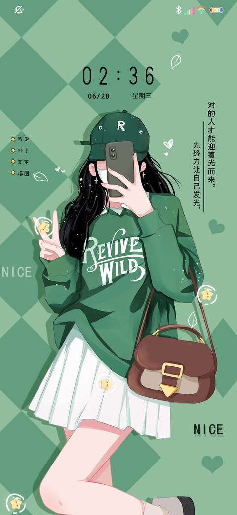 多图迎光而来 preview
