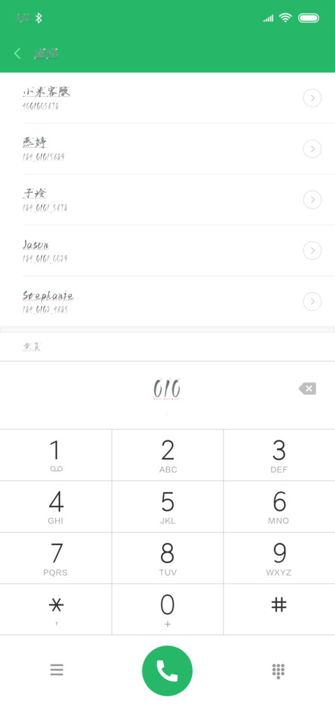 只因有你 preview