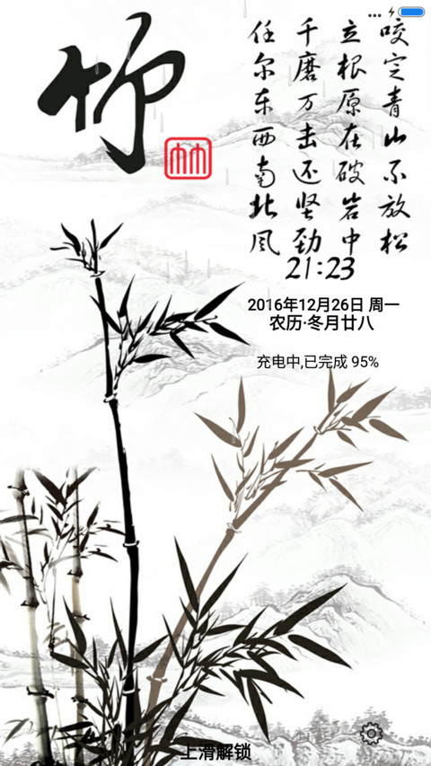 升级版 竹叶情 preview