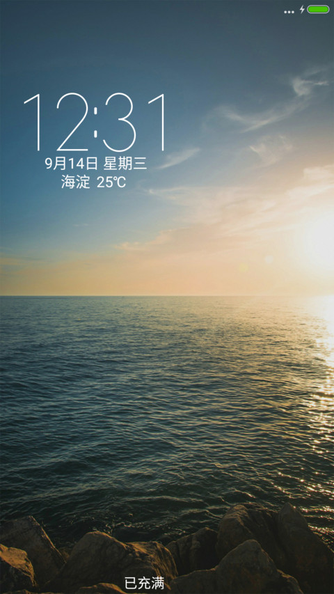 大海 preview