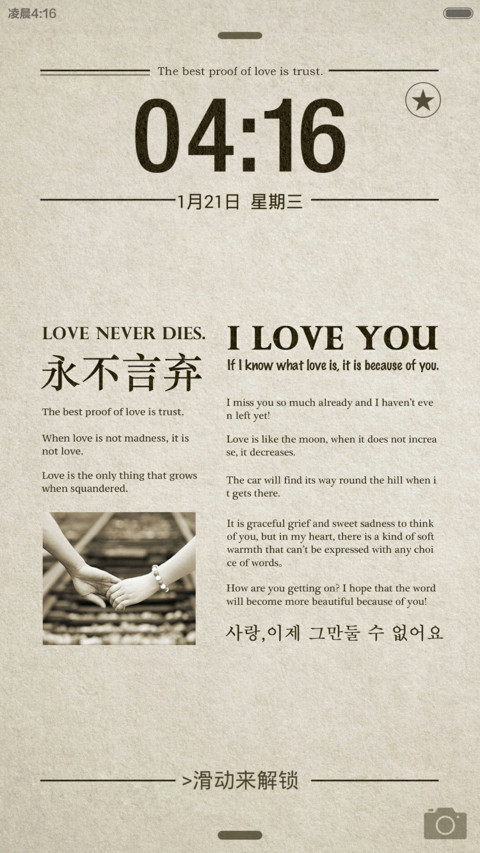 Love(买送福利) preview