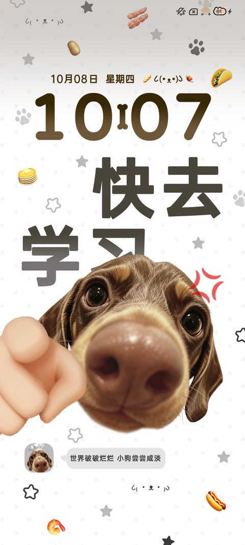 热情小腊肠 preview