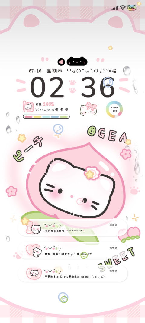 水果猫趴截屏大作战 preview