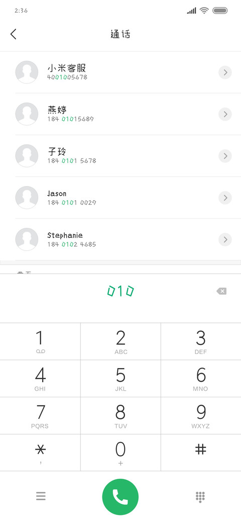 简单的童年 preview