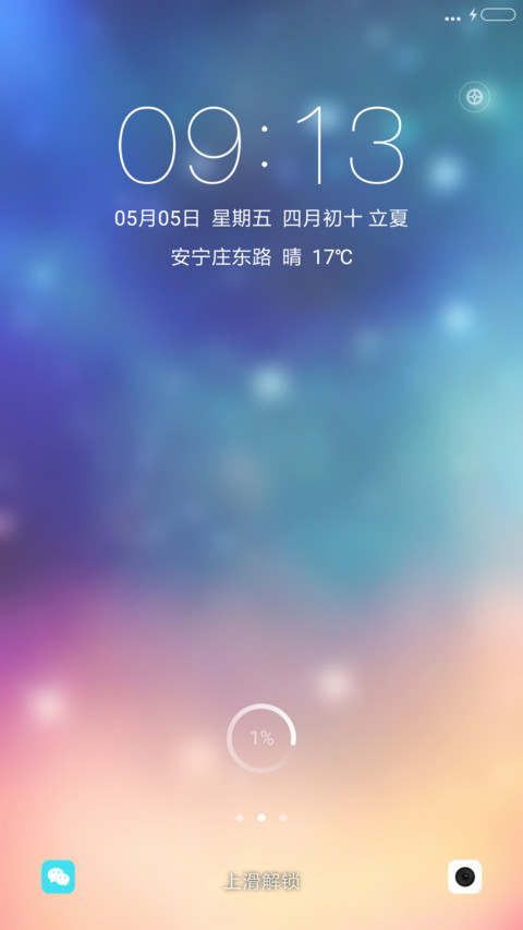 梦幻星空 preview