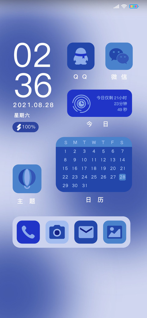 克莱因蓝与第红 preview