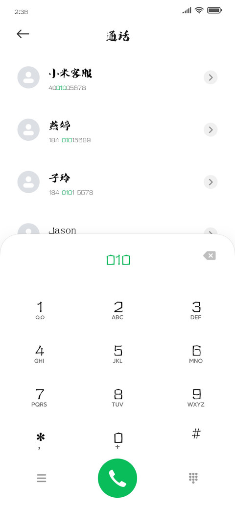 叶根友唐楷卡黑 preview