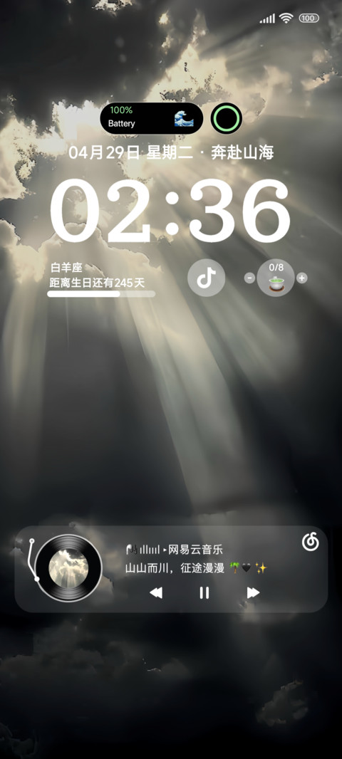云下静谧 preview