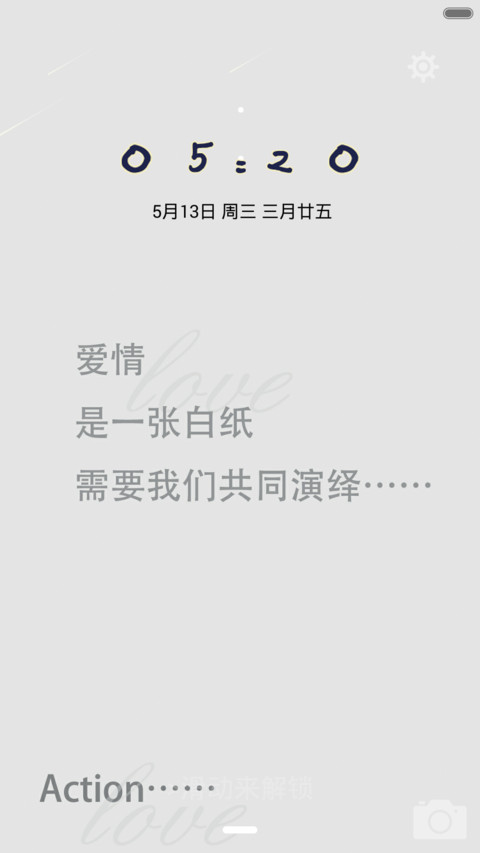 白色浪漫 preview