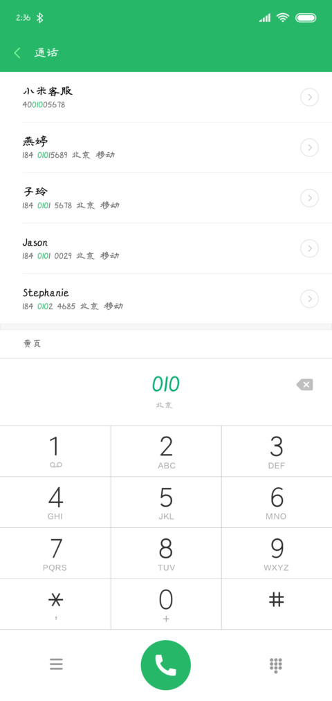 印品征东隶书体 preview