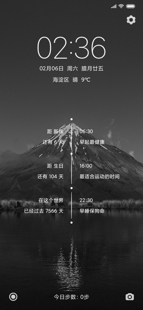 星辰大海 preview