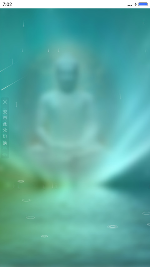 如来大佛 preview