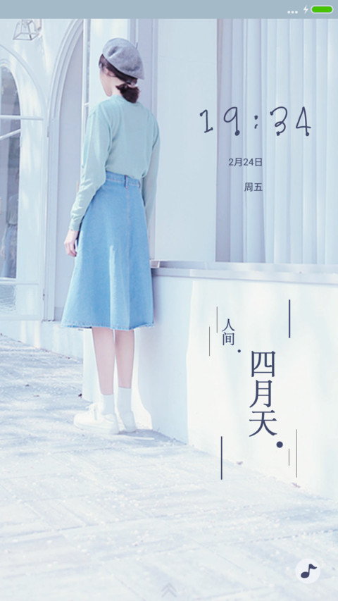人间四月天 preview