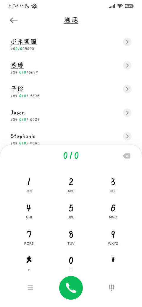 拎着星星去见你 preview