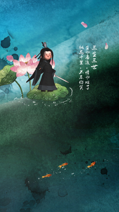 神龙之天族太子 preview