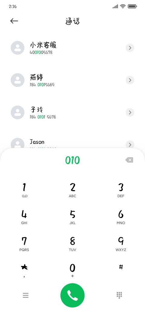 圆润兔酱 preview
