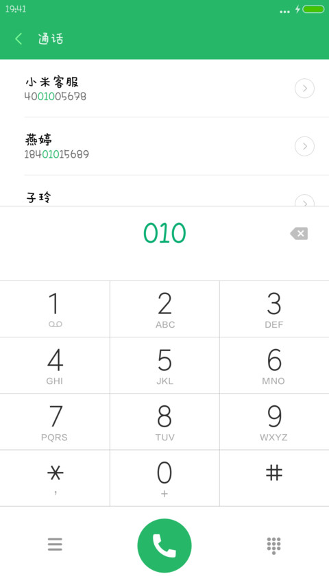 Aa小点点体 preview