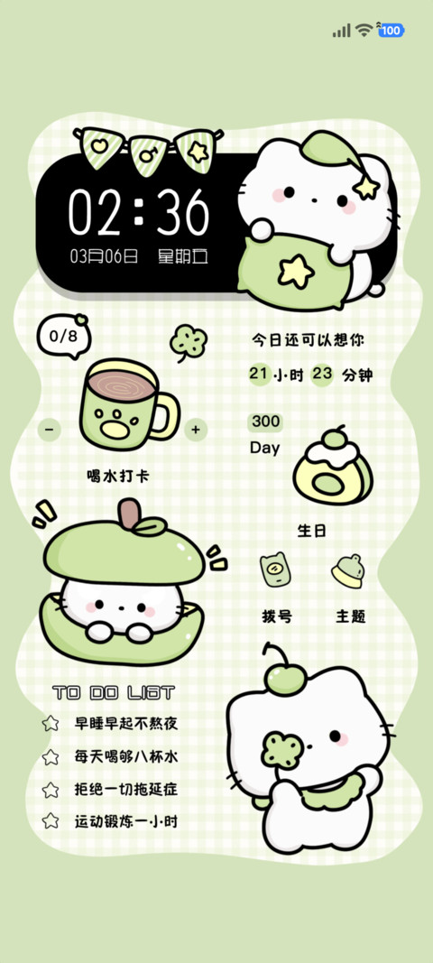 可爱 幸运简绿猫咪 preview